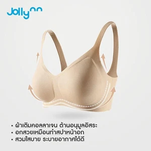 Jollynn CloudDiamond Collagen+ Siente la comodidad sin braless con tela premium 2 piezas - Imagen 1 de 15