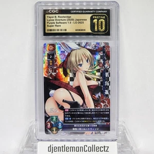 Lycee Overture Yayoi B. Rootwidge SR LO-2625 CGC Pristine 10 Purple Software 1.0 - Bild 1 von 1