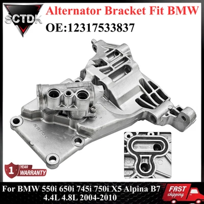 For BMW 550i 650i 745i 750i X5 Alpina B7 Alternator Bracket 12317533837 Fit BMW - Image 1 of 4