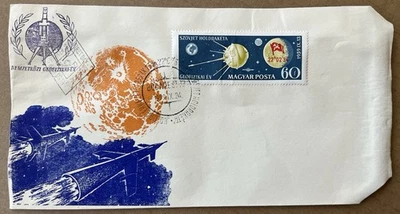 Hungary 1959 FDC • Lunik II Moonshot • Soviet Rocket Geophysical Year - Image 1 of 4