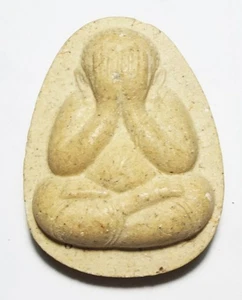 Phra Pidta LP Koon Wat Banarai Thai Buddha Amulet Wealth Protection Luck - Picture 1 of 5