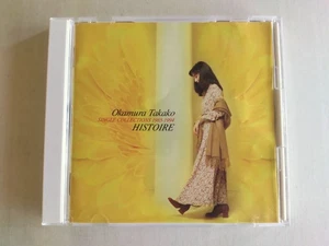 Takako Okamura - HISTOIRE -- please read full details - Picture 1 of 3