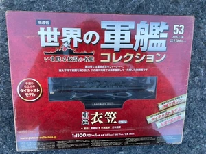 EAGLEMOSS WWII 1942 JAPANESE IJN KINUGASA HEAVY CRUISER 1/1100 DIECAST NIB - Picture 1 of 5