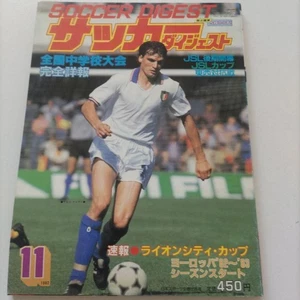 Soccer Digest November 1982 issue - Picture 1 of 10