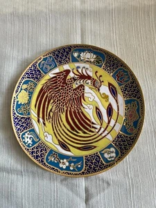 CHINESE SYMBOLS OF THE UNIVERSE CLOISONNE PLATE  MOU-SIEN TSENG 'THE PHOENIX' - Picture 1 of 6