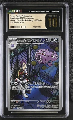 CGC Pristine 10 Team Rocket's Weezing #105/098 2025 Glory of the Rocket Gang - Image 1 of 2