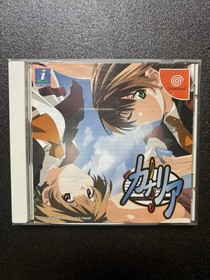 Dreamcast Canary obi Japan c2