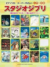 Studio Ghibli Beginner Piano Solo Sheet Music 54songs / Nausicaa to Marnie