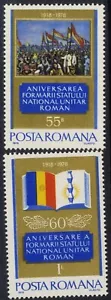 Romania 1978 60 YEARS SINCE THE GREAT UNION, THE FORMATION OF THE UNITARY STAT - Picture 1 of 1