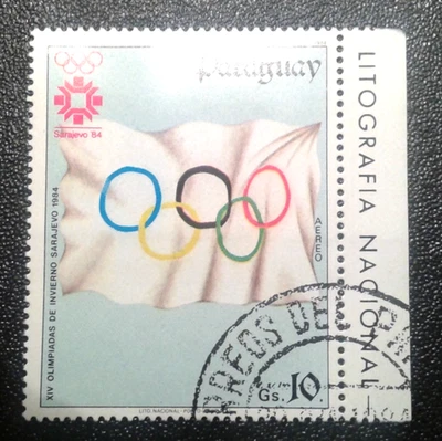 Paraguay Olympics Stamp 1980. - Image 1 of 2