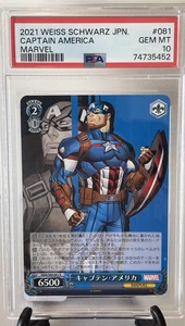 CAPTAIN AMERICA 2021 WEISS SCHWARZ JAPAN #081 PSA 10 GEM MINT MARVEL - Picture 1 of 2
