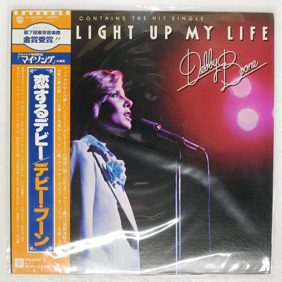 DEBBY BOONE YOU LIGHT UP MY LIFE WARNERP10453W Japan OBI VINYL LP - Image 1 of 1