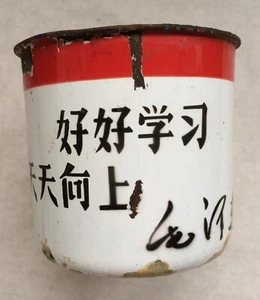 Enamel Cup Chairman Mao Quotation China Culture Revolution Original - Imagen 1 de 7