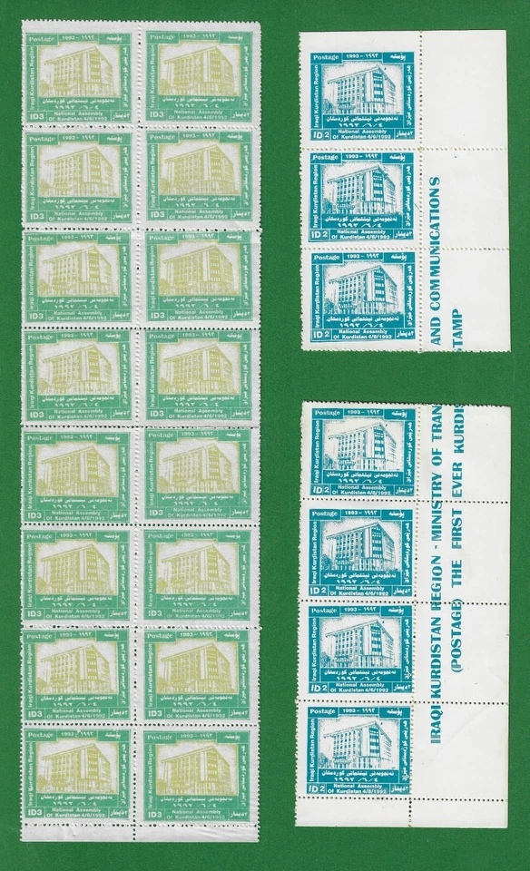 S1211, Kurdistán, 1993, Asamblea Nacional, Autoadhesivo 2D, Papel Normal 3D, NH Foto 1 de 1