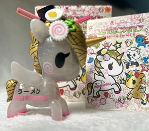 tokidoki Unicorno Metallico Serie 6 MISO Figur - NEU! - Bild 1 von 6