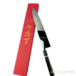 Japanische Küche Kiritsuke Gyuto Messer Edelstahl 330 mm Schlangenholz geschärft - Bild 1 von 6