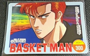 Slam Dunk Akagi Hanamichi Sakuragi Rukawa Shohoku Card Amada Rare 52 - Picture 1 of 8