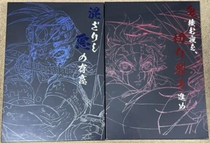 Kimetsu no Yaiba Demon Slayer Yukaku Arc Battle Acción Cuaderno de bocetos Juego de 2 ufotables - Imagen 1 de 6