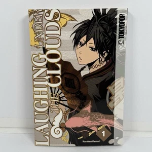 Laughing Under The Clouds Volume 1 Manga Karakara Kemuri TokyoPop English Comic - Picture 1 of 7