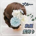 Japanesehair Ornament, Light Blue, Shichi-Go-San, Wedding, Coming-Of-Age Ceremon