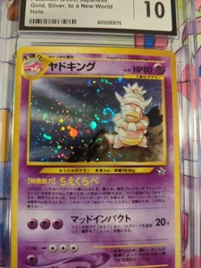 Slowking Gold, Silver, to a New World... Holo (giapponese) CGC GEM MINT 10 *Swirl* - Foto 1 di 3