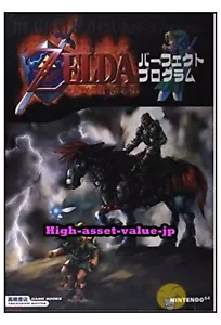 The Legend of Zelda Ocarina of Time Perfect Program Nintendo 64 Guide Book - Picture 1 of 2