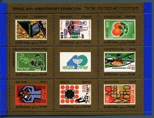 ISRAEL - BF - 1988 - Esposizione per il 40° anniversario dello Stato di Israele - Picture 1 of 1
