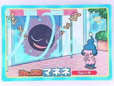 Mime Jr. Pokemon Top Card Japanese No.010 Very Rare From Japan F/S