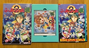 Puyo Puyo Tsu Compile PC-9821 Windows Japan 1995 - Picture 1 of 4