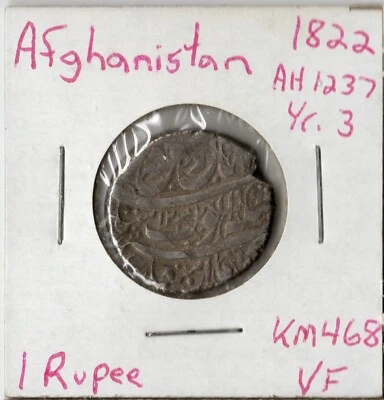 Coin Afghanistan (Emirate) 1 Rupee 1822 (SH 1237 3) KM468, silver - Image 1 of 2