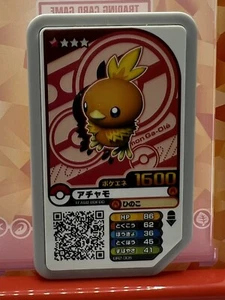 Torchic - GR2-005 - 1 stella - Pokemon Gaole Ga-ole - Set Grand Rush 2 - Foto 1 di 1