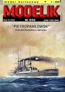Russian Battleship Pietropawlowsk Pre WW I 1894 1:200 NEW Modelik Nr 8/02 - Picture 1 of 1