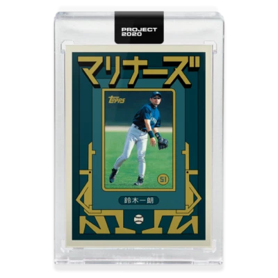 2020 TOPPS PROJECT 2020 #149 ICHIRO SUZUKI - BY GROTESK - Image 1 of 2