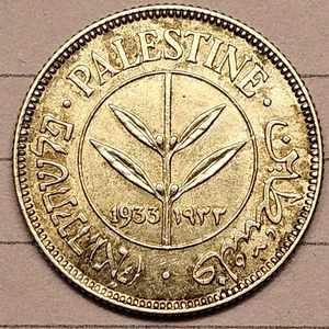 1933 Palestine 50M 50 Mils Silver High Grade Coin British Mandate - Picture 1 of 2