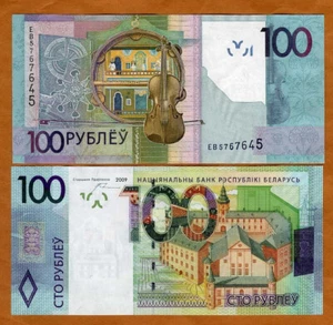 Weißrussland, 100 Rubel, 2009 P-41, UNC neues Design - Bild 1 von 1
