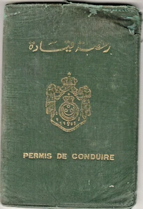 EGITTO Rara Patente di Guida Regolamento Auto Libro Guida e Copertina Reale 1939 - Foto 1 di 7