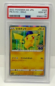 Pikachu 028/071 S10b Pokémon GO Holo (Japanese) PSA GEM-MT 10 - Picture 1 of 3