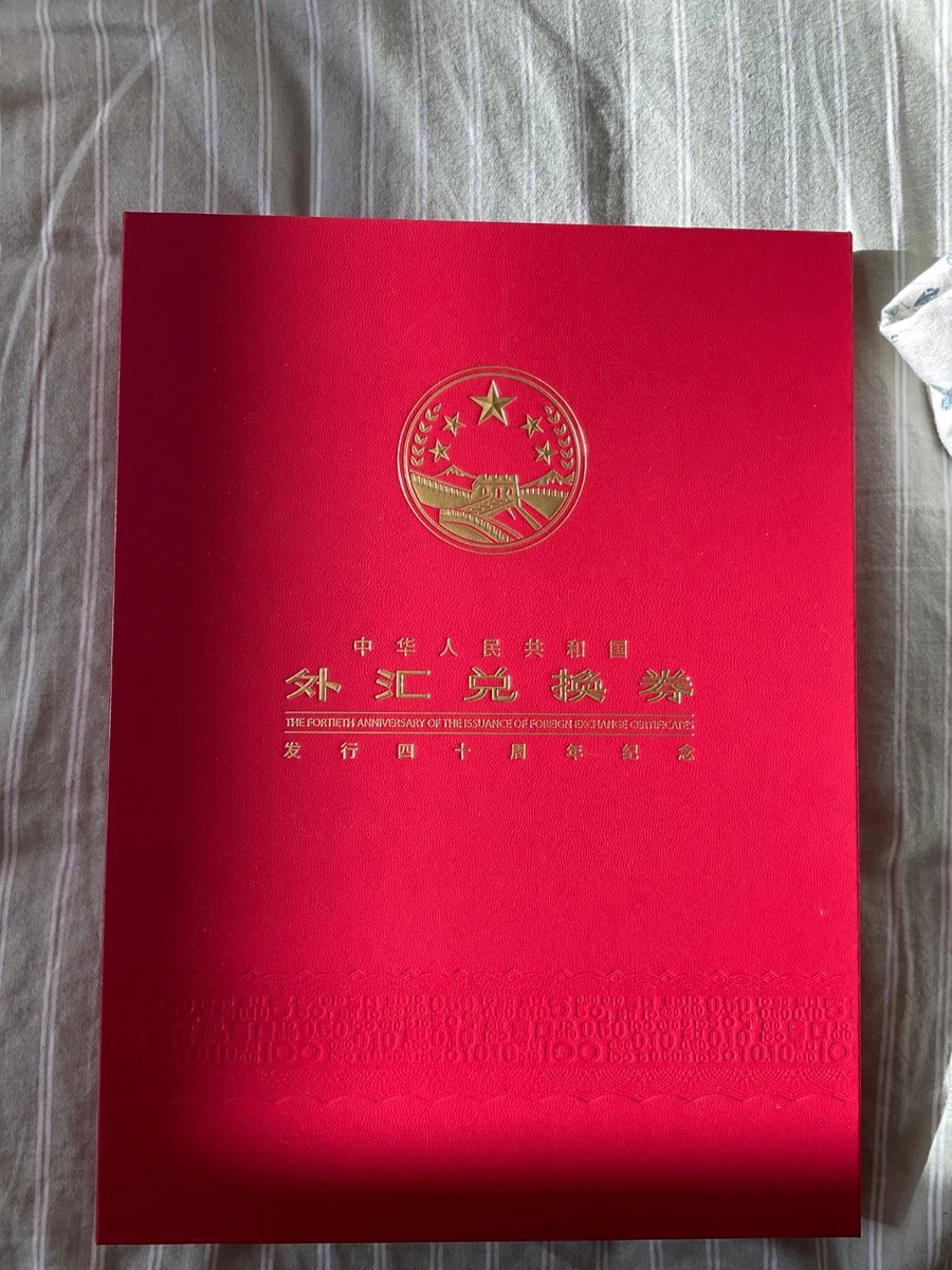 Ungraded Chinese Paper Money Banknotes for sale | eBay