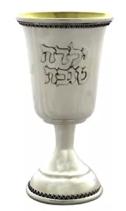 925 Sterling Silber Kinder Kiddusch Tasse - GOOD GIRL YALDA TOVA - jüdisches Geschenk - Bild 1 von 1