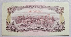 South Vietnam 50 Xu 1966 (1975) Specimen AU - Picture 1 of 1