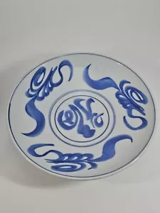 Oriental Blue White Flow Blue Provincial Shallow Decorative Bowl Made In China - Picture 1 of 5