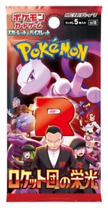 Pokemon TCG: S&V - Glory of Team Rocket Japanese Booster Pack (5 Cards) - Picture 1 of 1