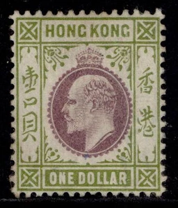 HONG KONG EDVII SG72, $1 purple & sage green, UNUSED. Cat £130. - Picture 1 of 1