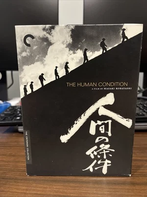 The Human Condition: Criterion Collection 1954 4-Disc Set DVD - Flawless Discs  - Image 1 of 4