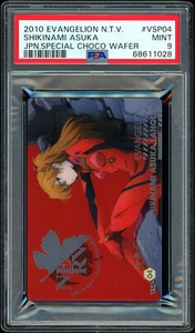 2010 Asuka Shikinami Evangelion New Theatrical Ver Special Wafer VSP-04 PSA 9 - Picture 1 of 2