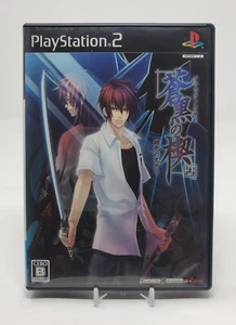 Aoikuro no Kusabi: Hiiro no Kakera 3 (Sony PlayStation 2, 2008) Completo/Probado - Imagen 1 de 3