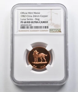 1982 China 24mm Copper Medal Lunar Series Dog PF68 RD UCAM NGC *7098 - Picture 1 of 3