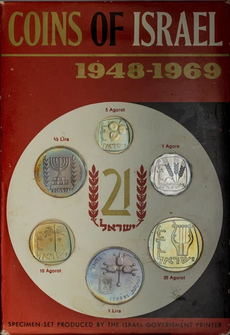1969-S ISRAEL MINT SET BU UNC DIVINE COLOR TONED Cover