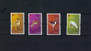 China Hongkong 2003 Neujahr Ram Briefmarke - Bild 1 von 1
