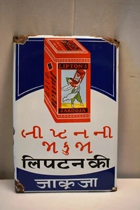 Vintage Lipton Jakooja Brand Tea Sign Board Porcelain Enamel Rare Collectibles " - Picture 1 of 5